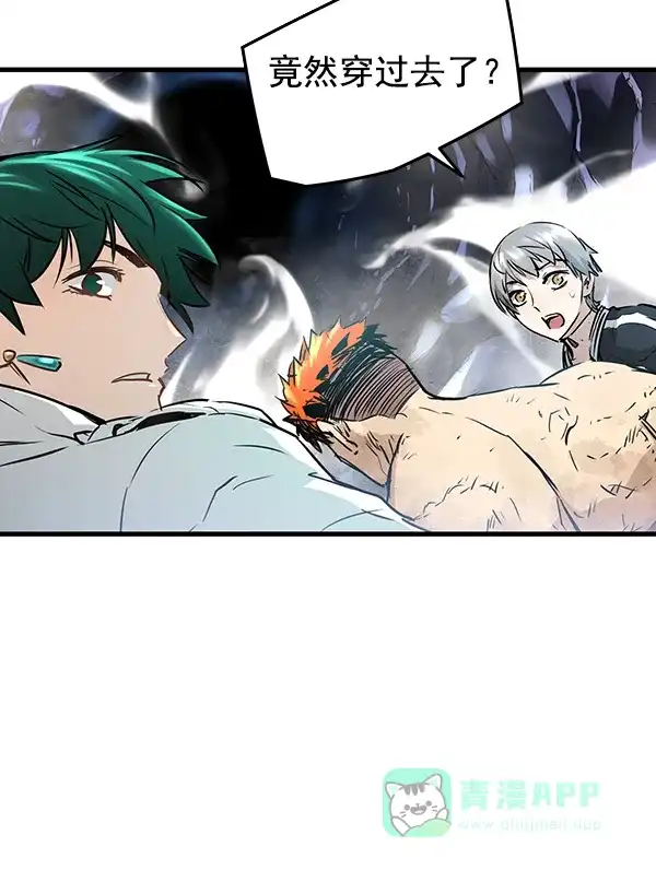 《兰若怪谈》第73话 第61页