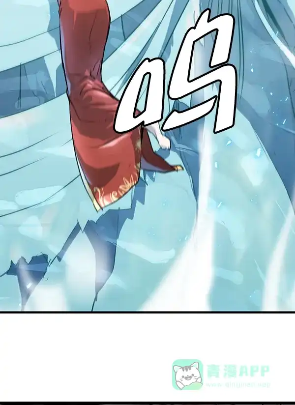 《兰若怪谈》第73话 第64页