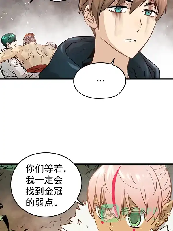 《兰若怪谈》第73话 第40页
