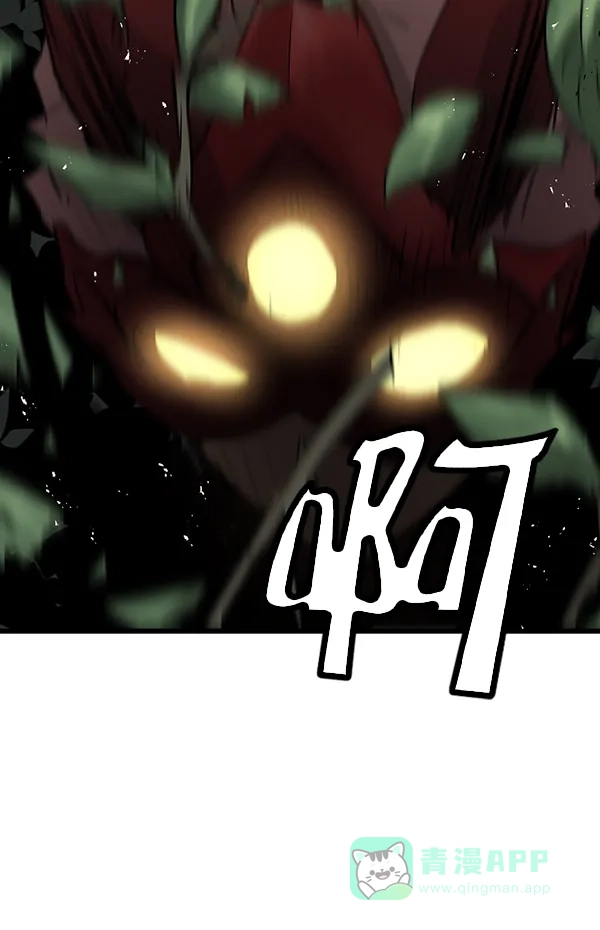 《兰若怪谈》第73话 第94页
