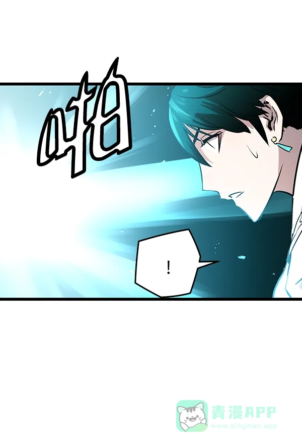 《兰若怪谈》第73话 第52页