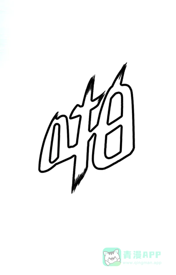 《兰若怪谈》第73话 第77页