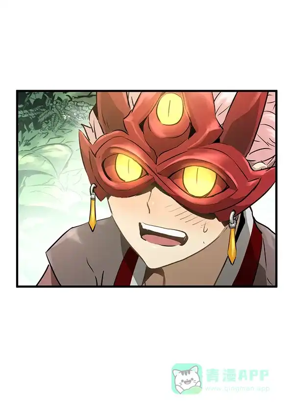 《兰若怪谈》第74话 第58页