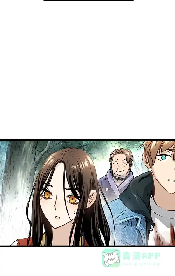 《兰若怪谈》第74话 第54页