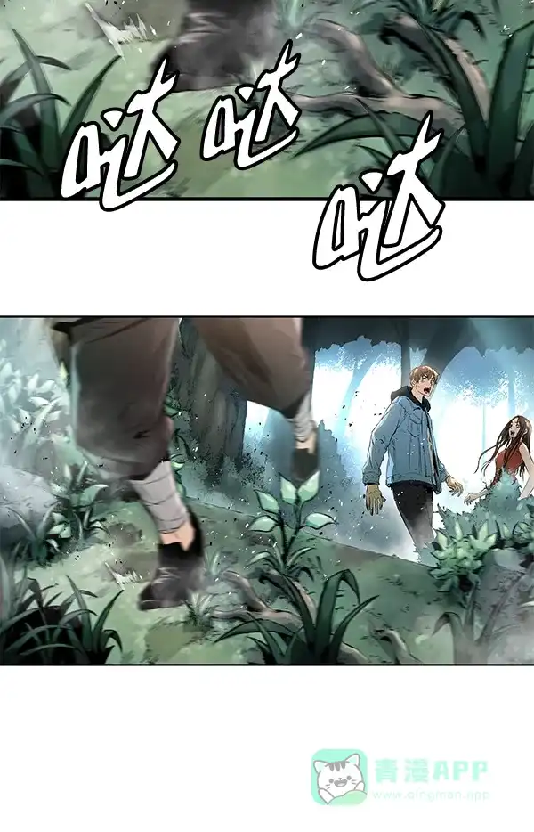 《兰若怪谈》第74话 第5页