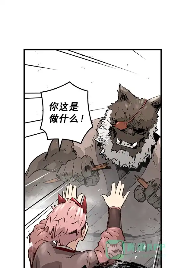 《兰若怪谈》第74话 第109页