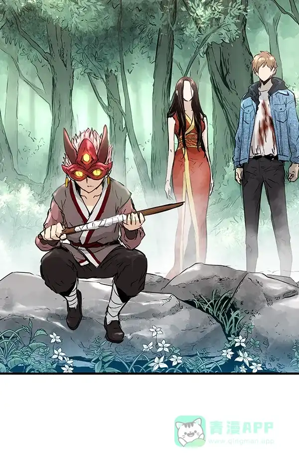 《兰若怪谈》第74话 第133页