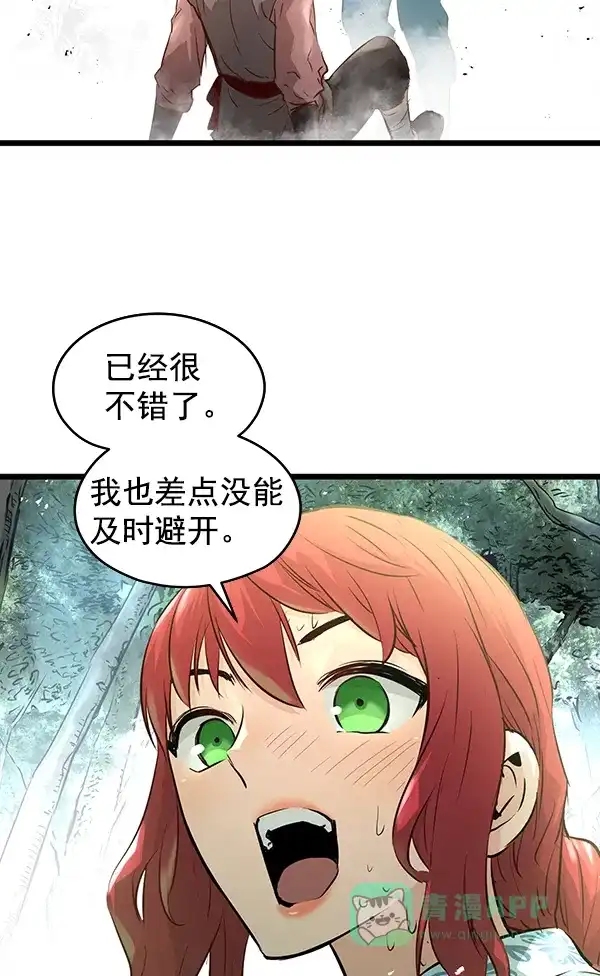 《兰若怪谈》第74话 第102页
