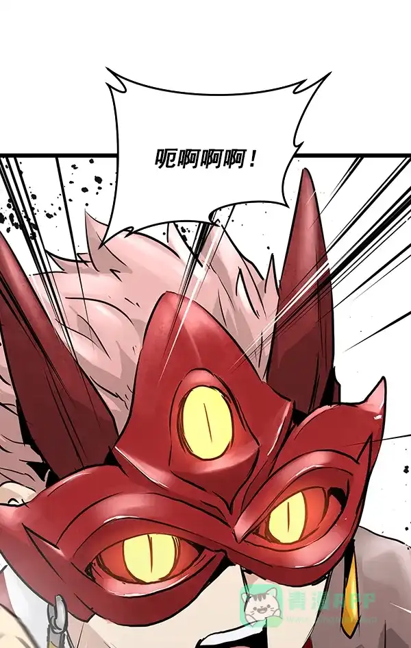 《兰若怪谈》第74话 第36页