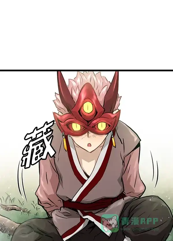 《兰若怪谈》第74话 第48页
