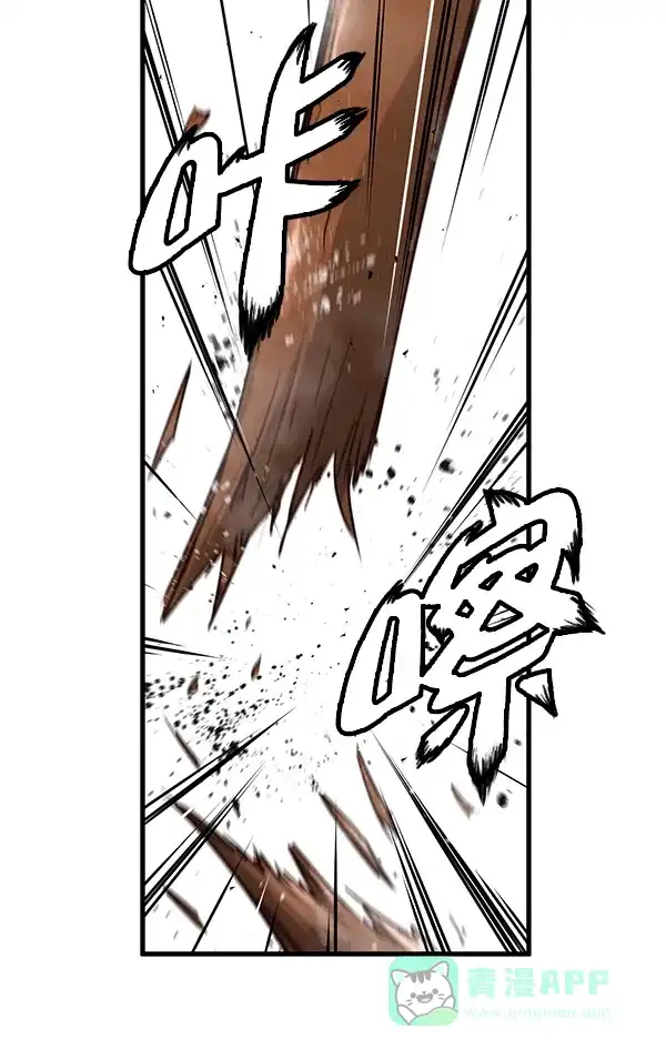 《兰若怪谈》第74话 第108页