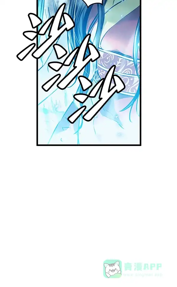 《兰若怪谈》第74话 第35页