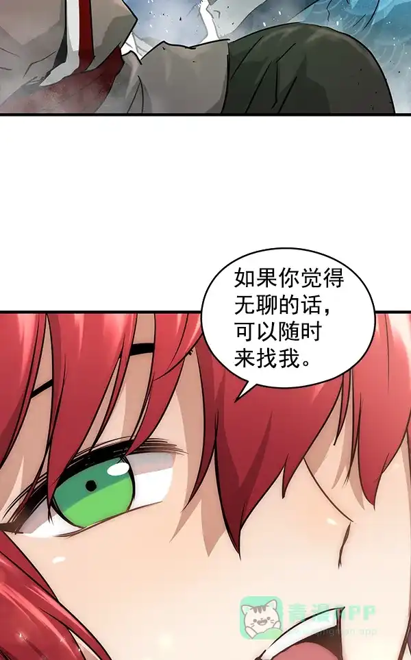 《兰若怪谈》第74话 第52页