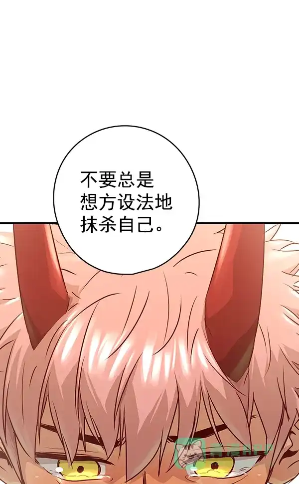 《兰若怪谈》第75话 第39页