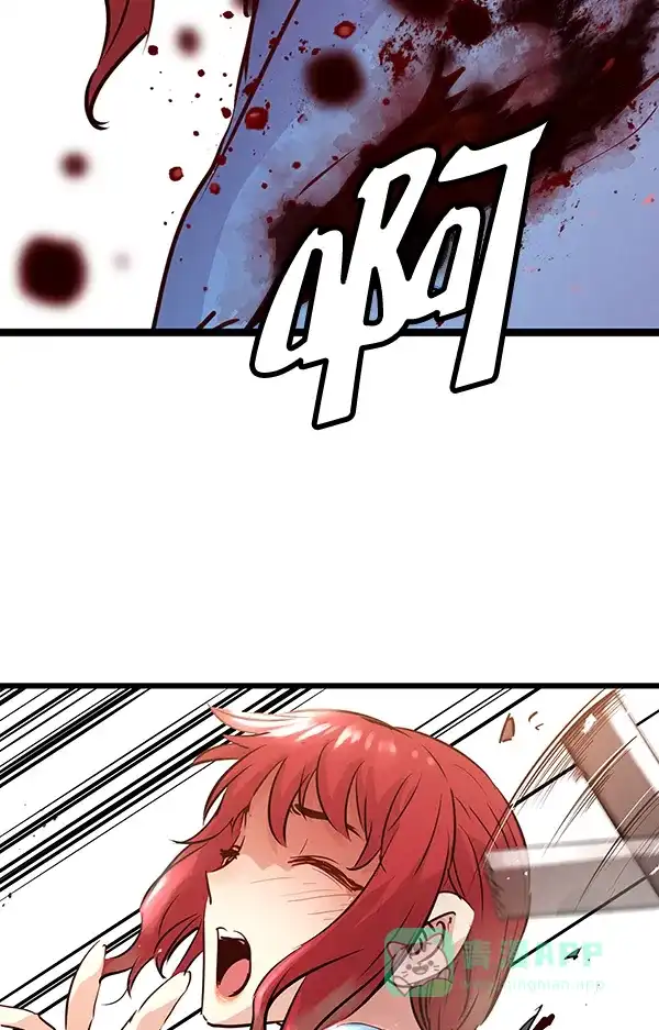 《兰若怪谈》第75话 第90页