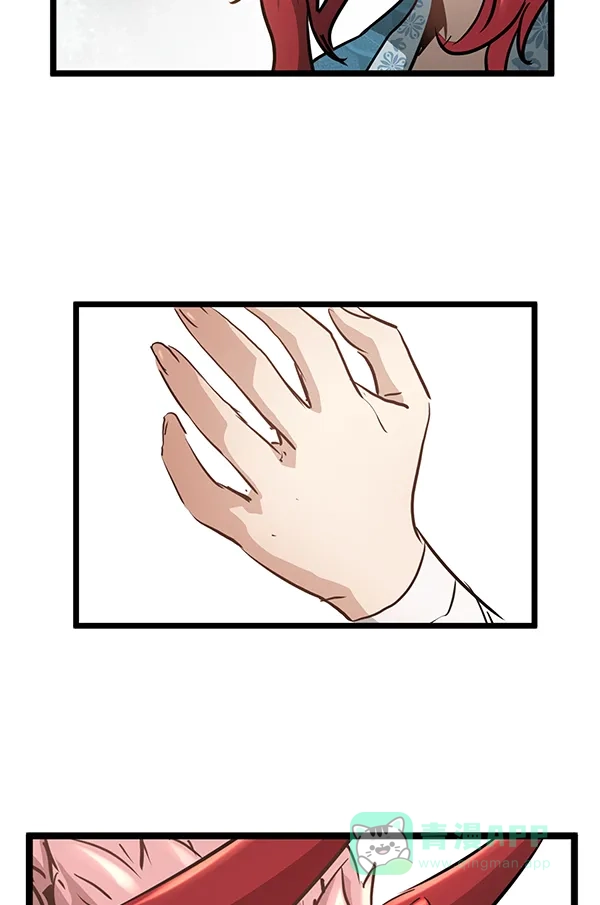 《兰若怪谈》第75话 第37页
