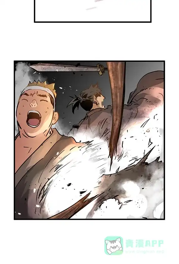《兰若怪谈》第75话 第78页