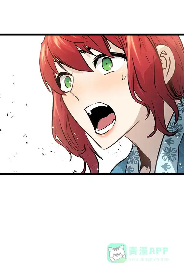 《兰若怪谈》第75话 第79页