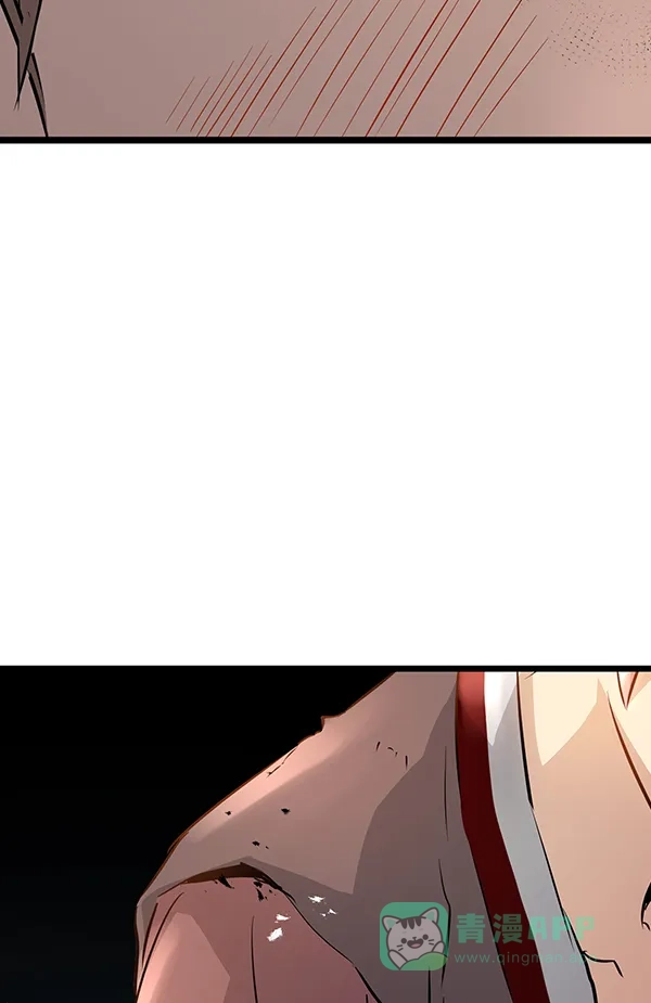《兰若怪谈》第75话 第72页