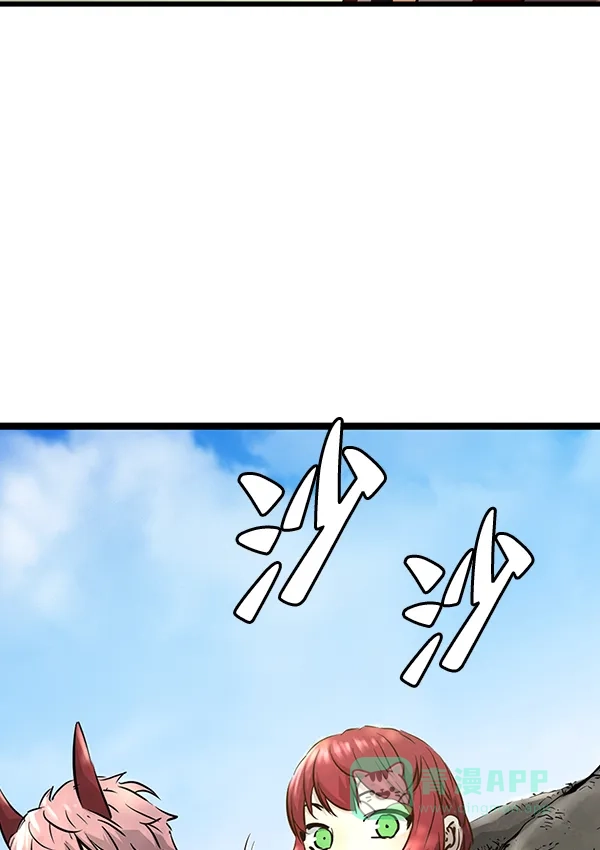《兰若怪谈》第75话 第51页