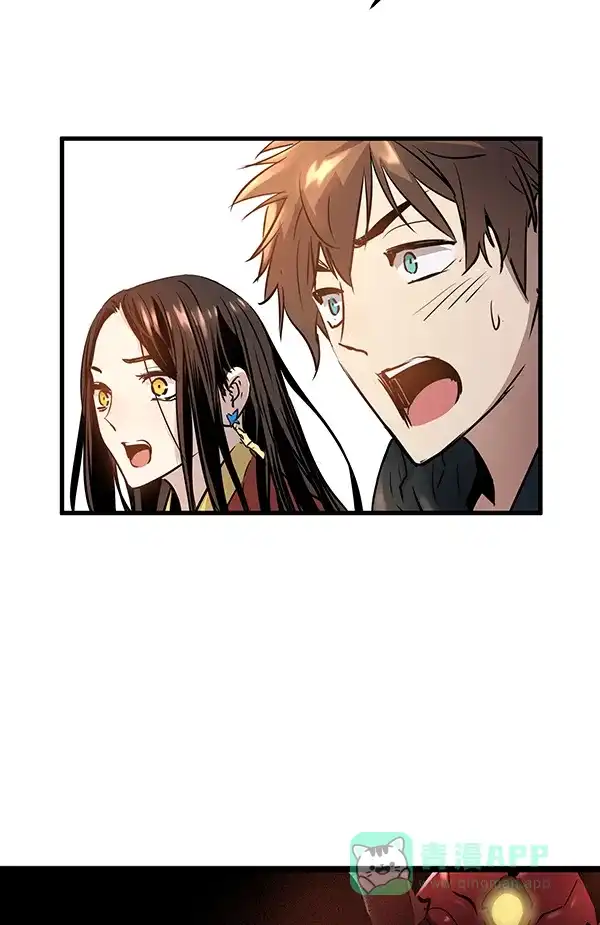 《兰若怪谈》第75话 第70页