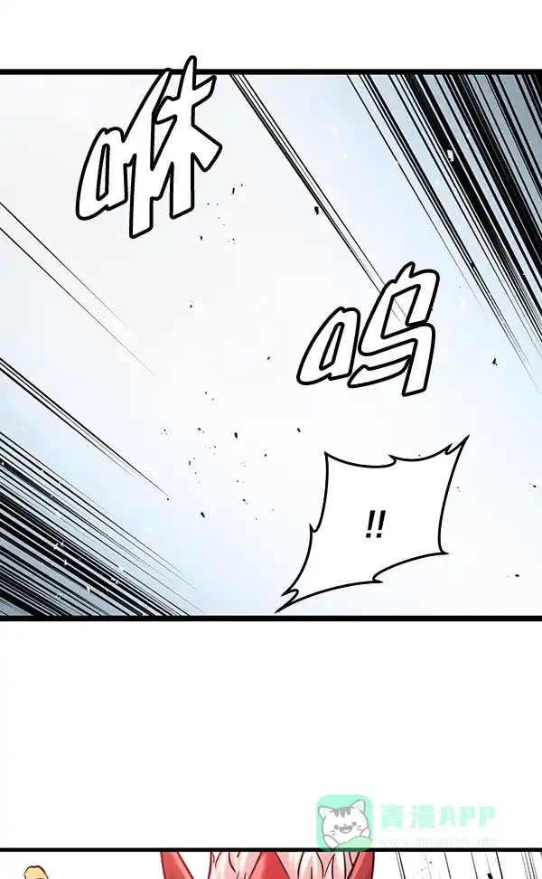 《兰若怪谈》第75话 第15页