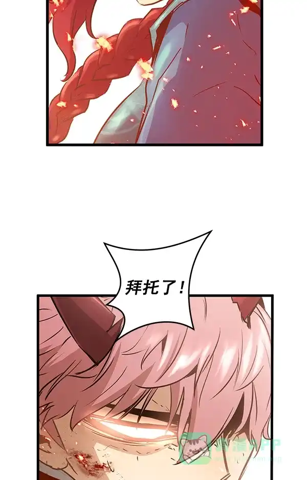 《兰若怪谈》第75话 第87页