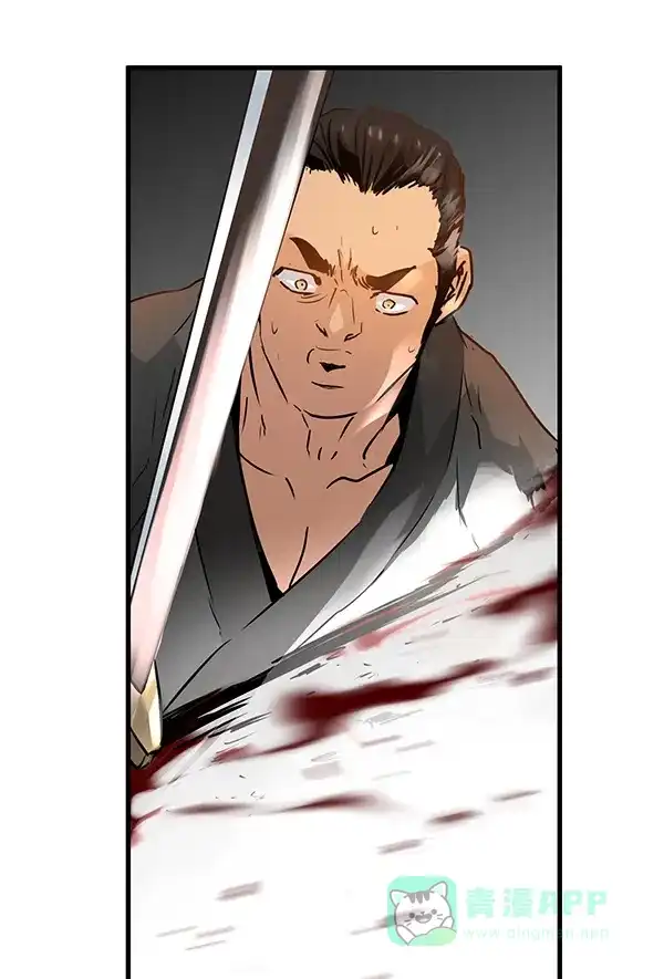 《兰若怪谈》第75话 第77页