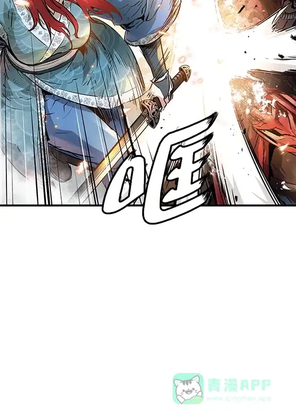 《兰若怪谈》第76话 第23页