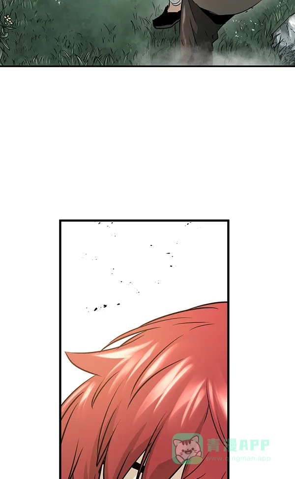 《兰若怪谈》第76话 第11页
