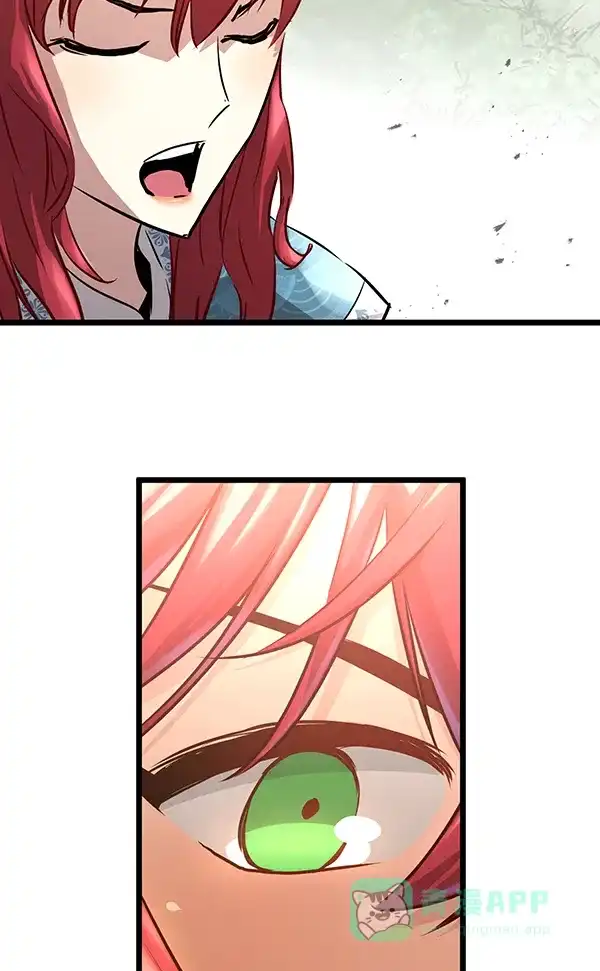 《兰若怪谈》第76话 第43页