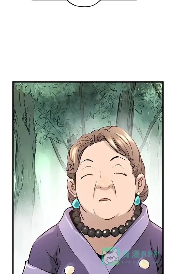 《兰若怪谈》第76话 第57页