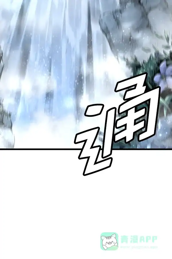 《兰若怪谈》第76话 第36页