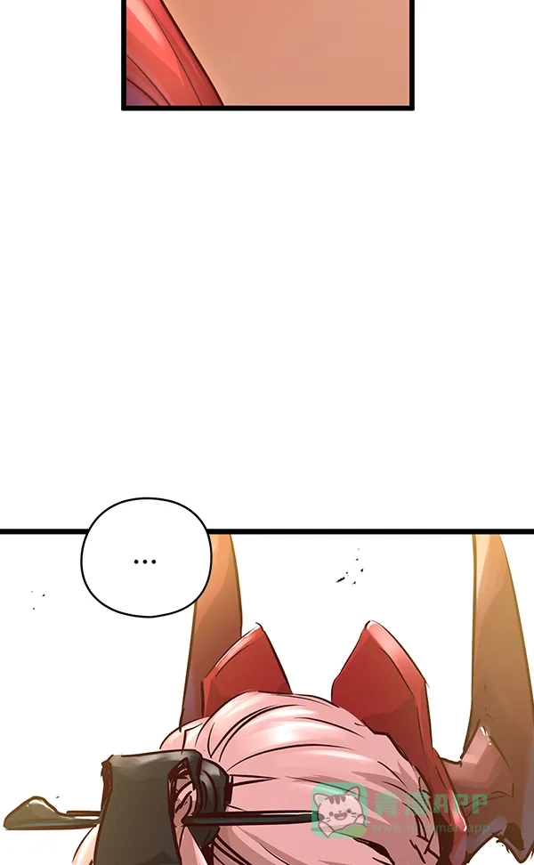 《兰若怪谈》第76话 第44页