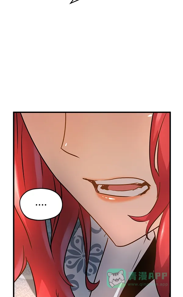 《兰若怪谈》第76话 第98页