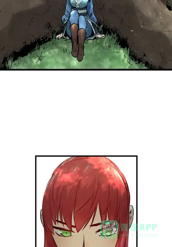 《兰若怪谈》第76话 第75页