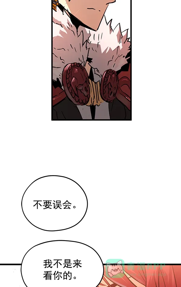 《兰若怪谈》第76话 第85页