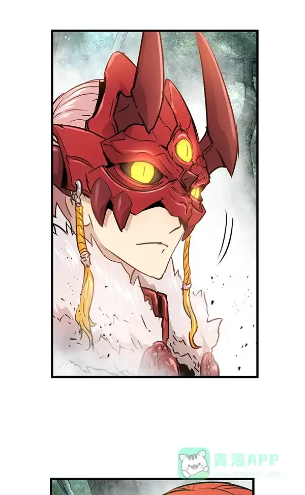 《兰若怪谈》第76话 第13页