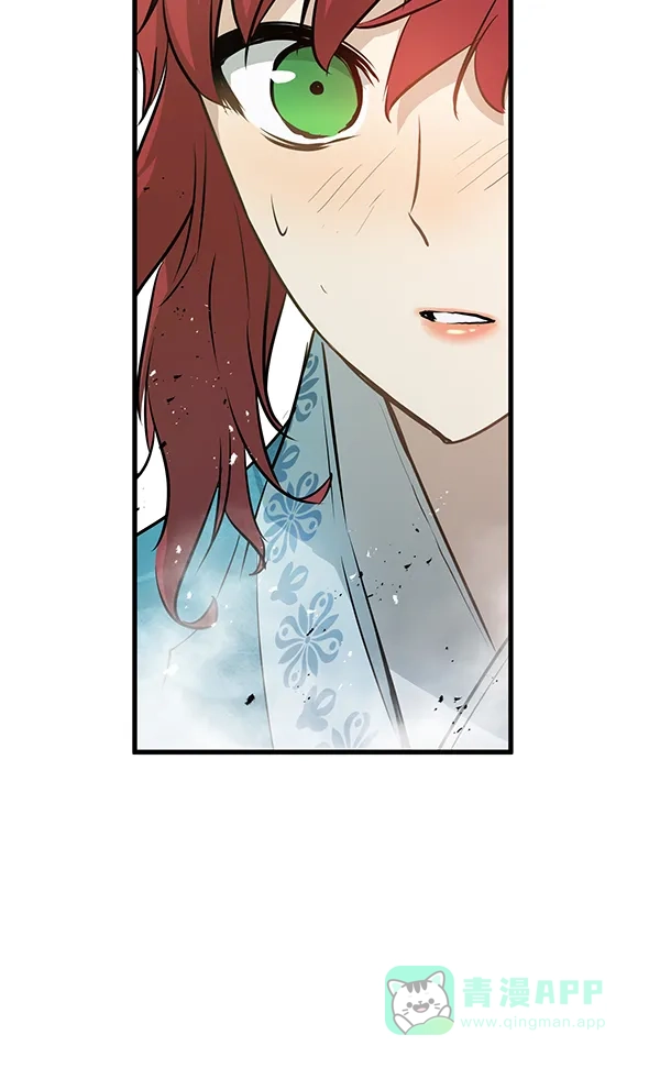 《兰若怪谈》第76话 第12页