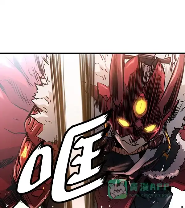 《兰若怪谈》第76话 第17页