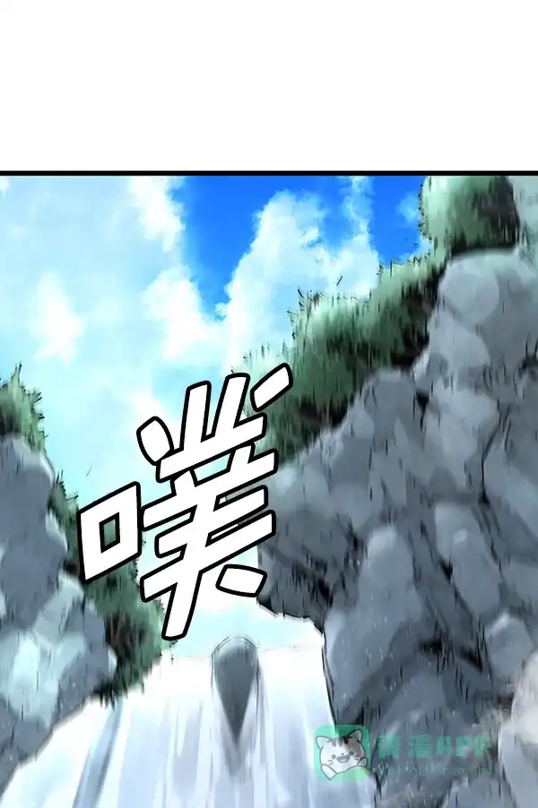 《兰若怪谈》第76话 第35页