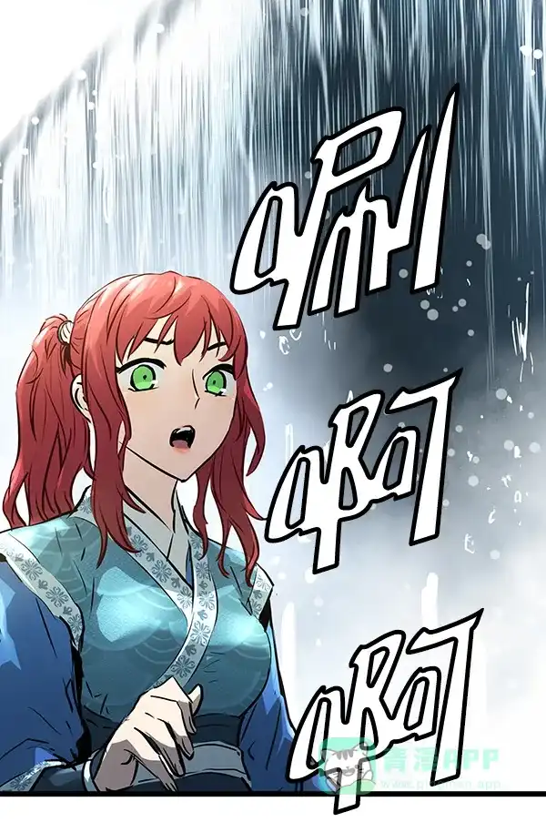 《兰若怪谈》第76话 第48页