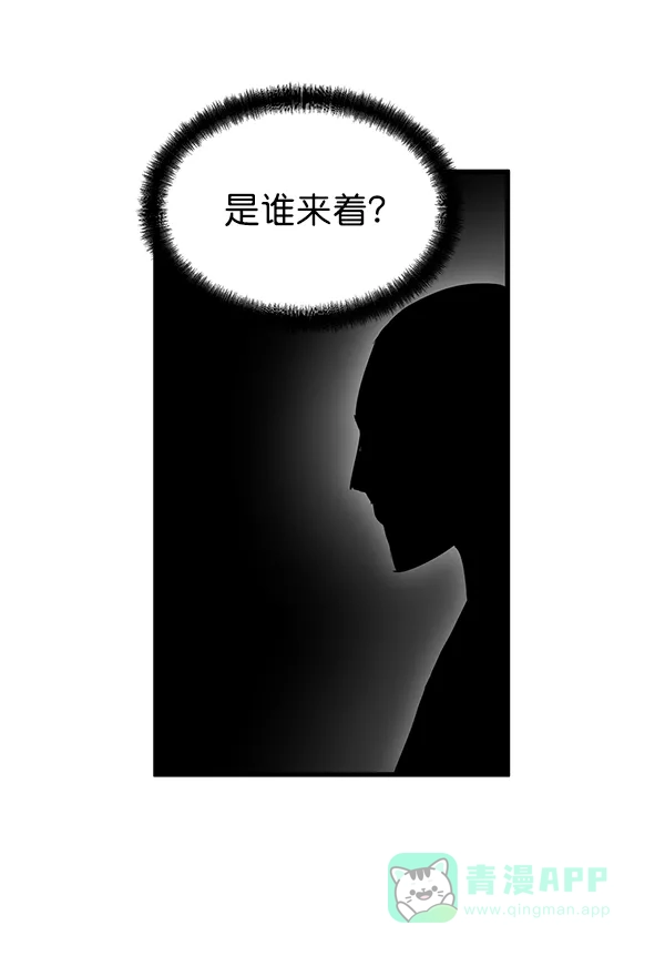 《兰若怪谈》第76话 第72页