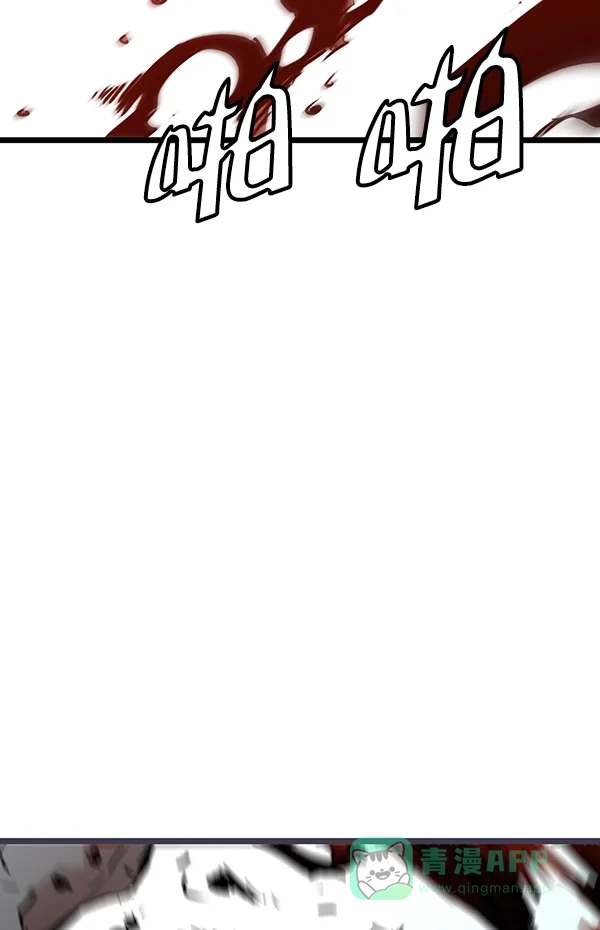 《兰若怪谈》第77话 第75页