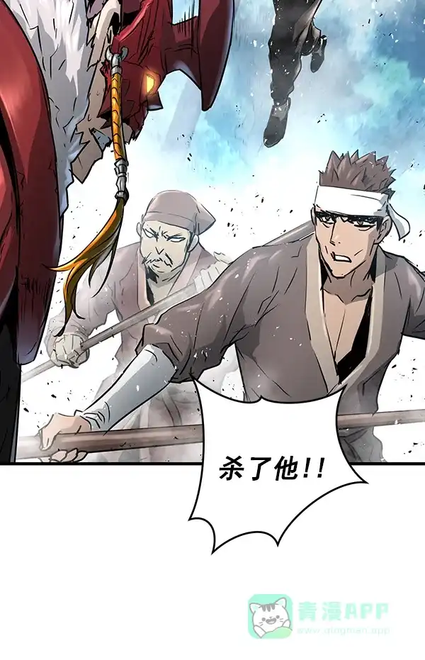 《兰若怪谈》第77话 第72页