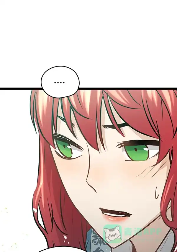 《兰若怪谈》第77话 第21页