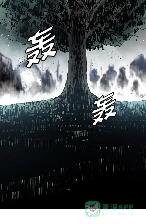 《兰若怪谈》第77话 第104页