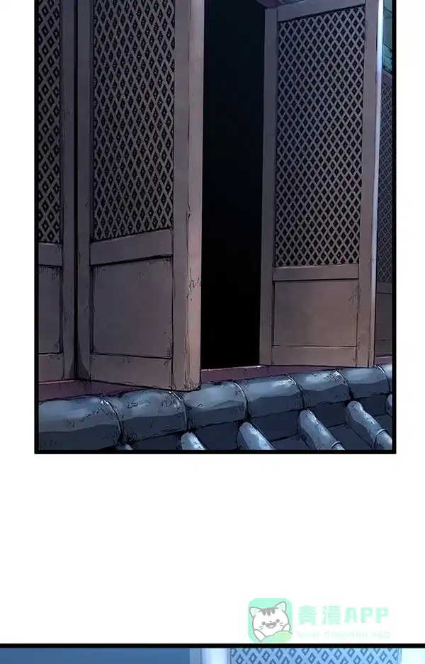 《兰若怪谈》第77话 第47页