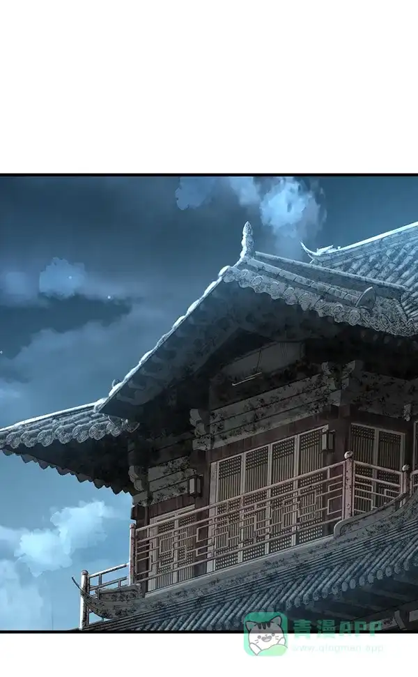 《兰若怪谈》第77话 第38页