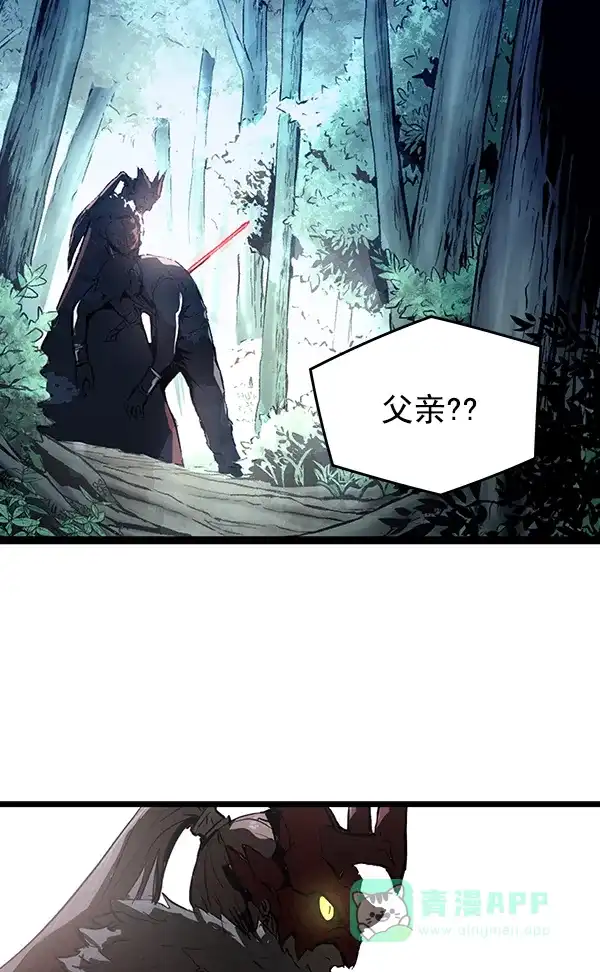 《兰若怪谈》第77话 第57页